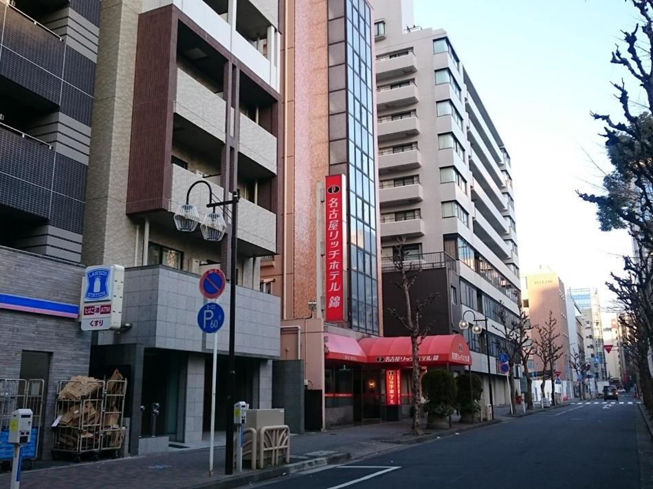 Nagoya Rich Hotel Nishiki Exterior foto